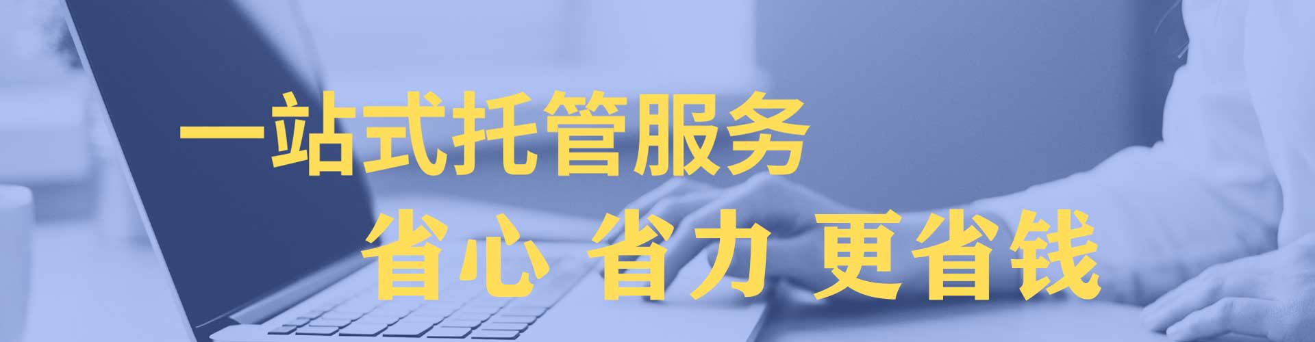 六合sem推广
