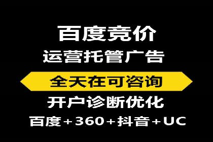 百度广告推广如何提高用户转化率