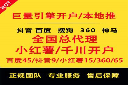 百度推广代运营全解析：从零到一的营销策略